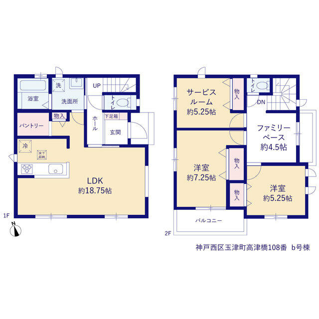 Brand New 2-Bedroom House in Tamatsucho kozubashi 0
