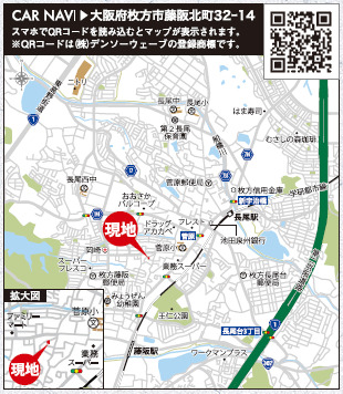 Brand New 4-Bedroom House in Fujisaka kitamachi 0