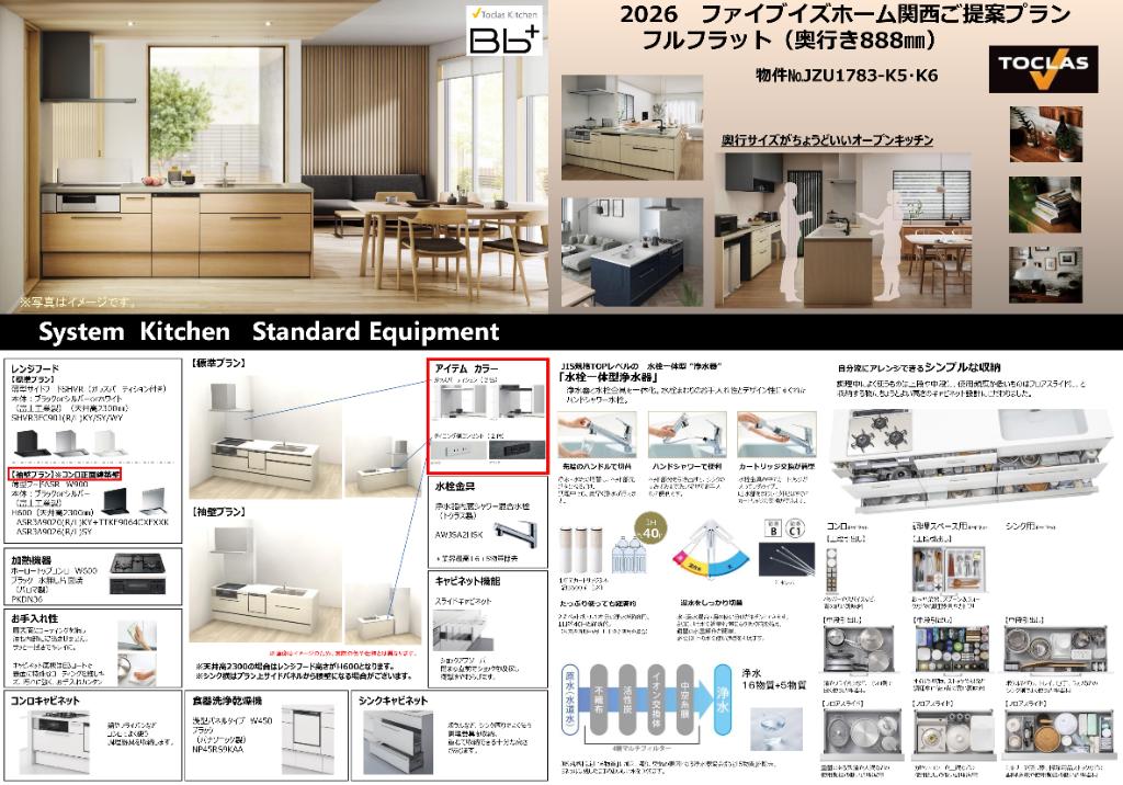 Brand New 3-Bedroom House in Seiryodai 0