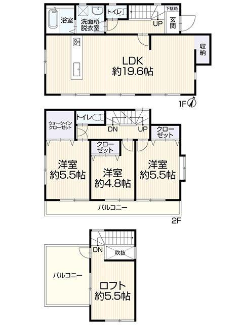4-Bedroom House in Arahata 0