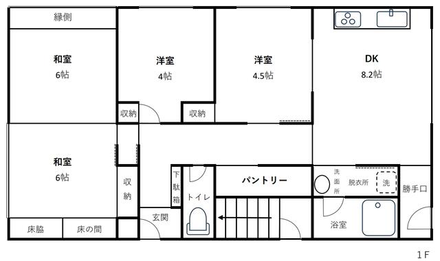 Charming Property in Yubara 0