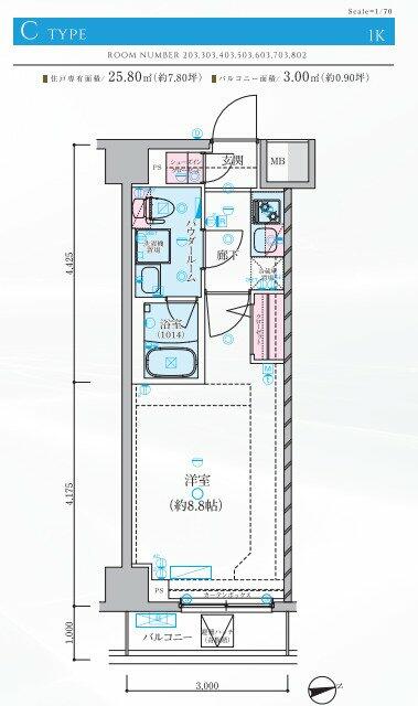 Brand New Studio Condo in Shinkawadori 0