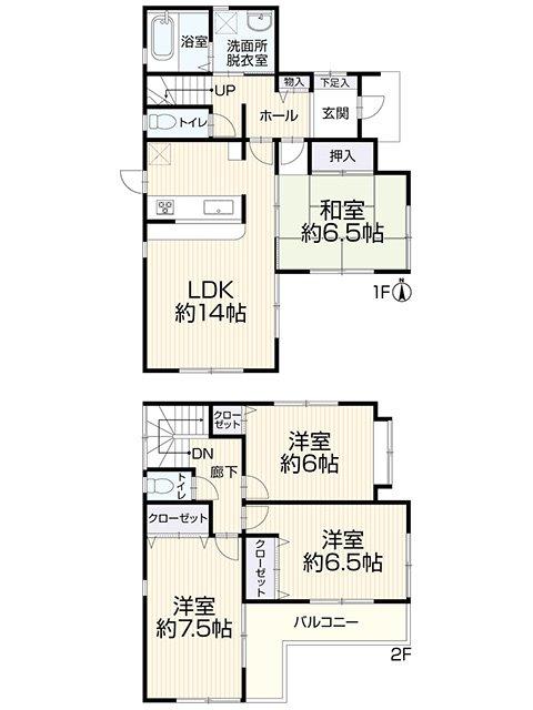4-Bedroom House in Tatsuta nishi 0