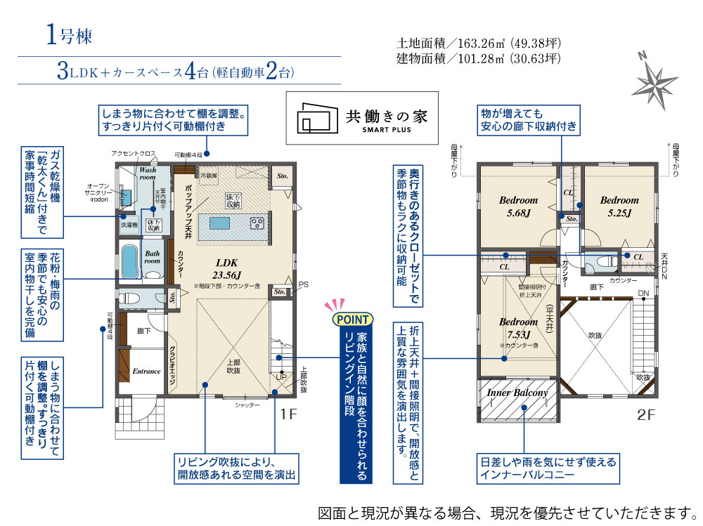 Brand New 3-Bedroom House in Okada 0