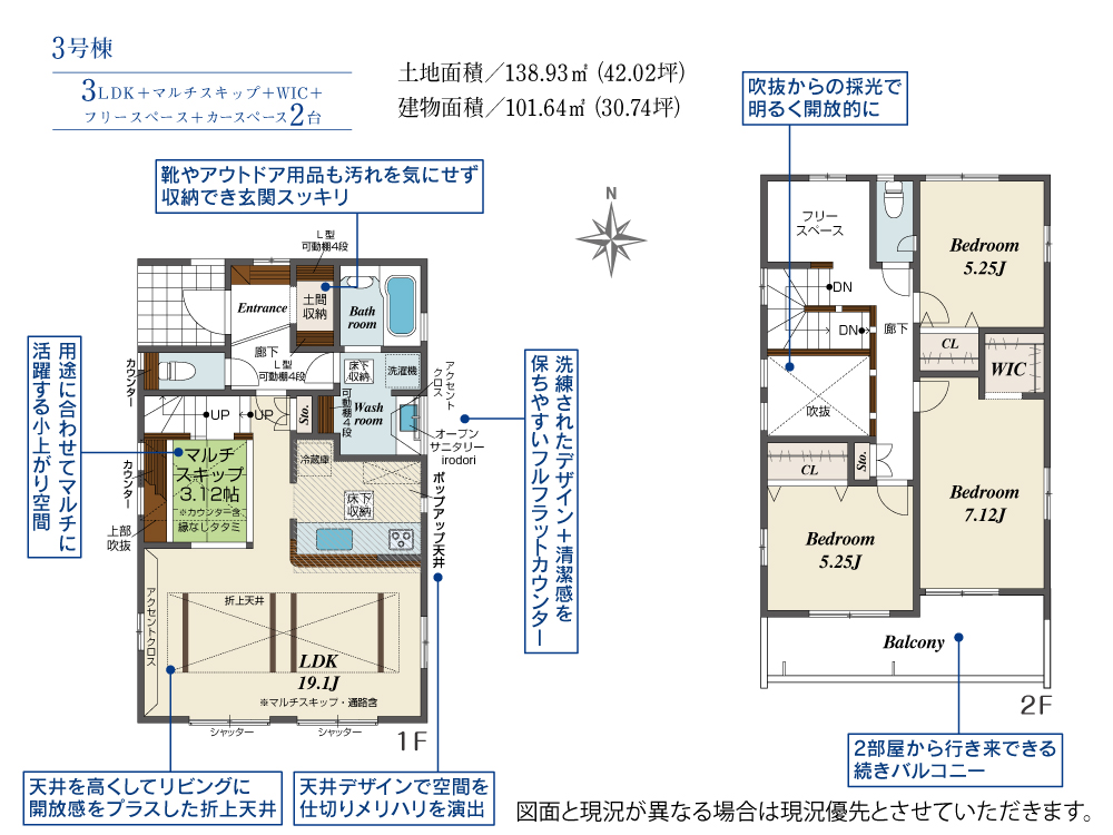 Brand New 3-Bedroom House in Shindo 0