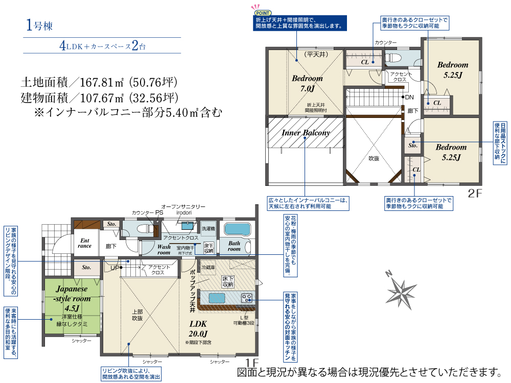 Brand New 4-Bedroom House in Kokubunjidai 0