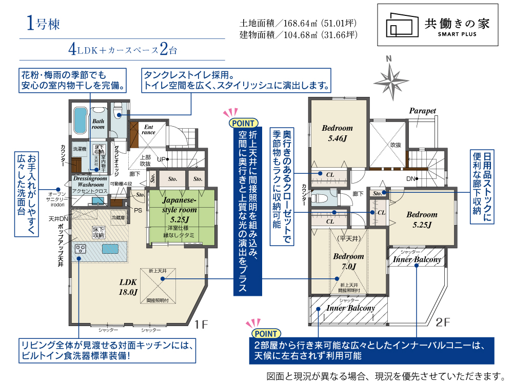 Brand New 4-Bedroom House in Zama 0