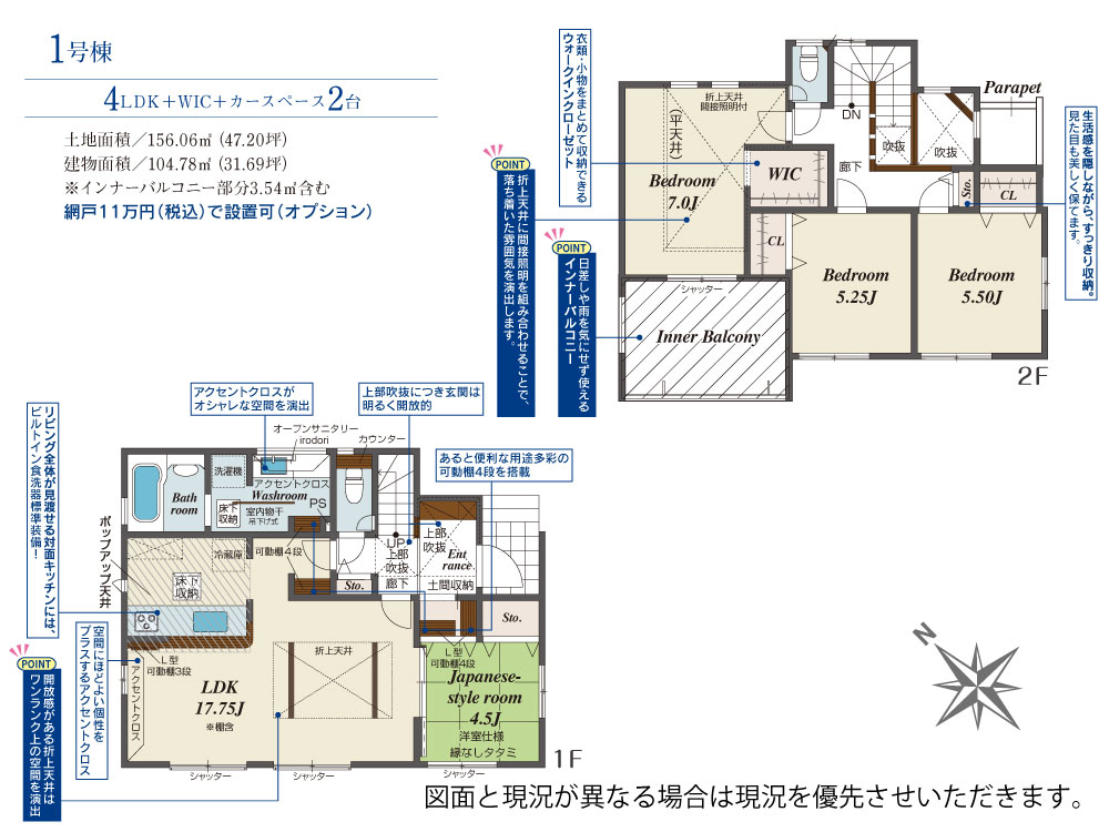 Brand New 4-Bedroom House in Kamitsuchidana minami 0