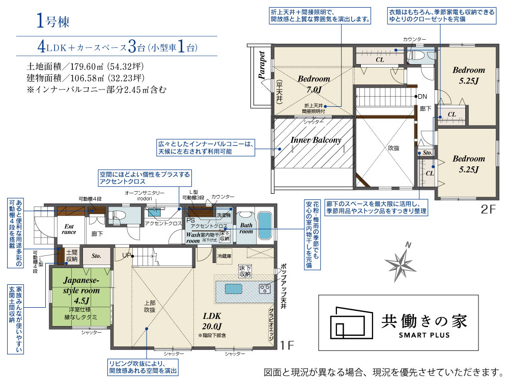 Brand New 4-Bedroom House in Kamitsuchidana naka 0