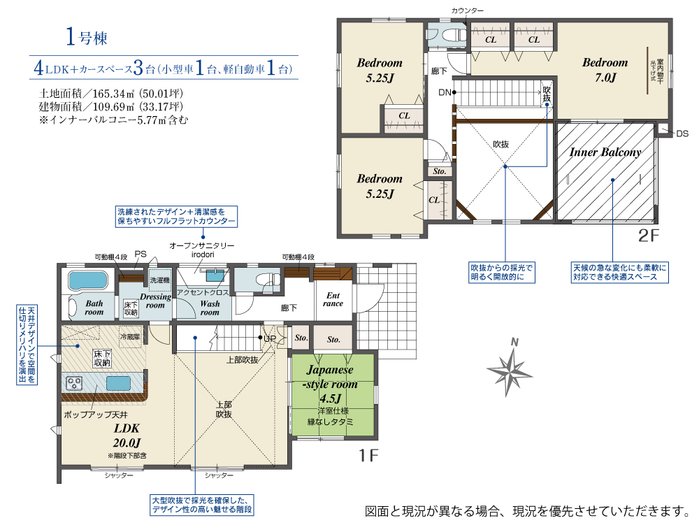 Brand New 4-Bedroom House in Ryosei 0