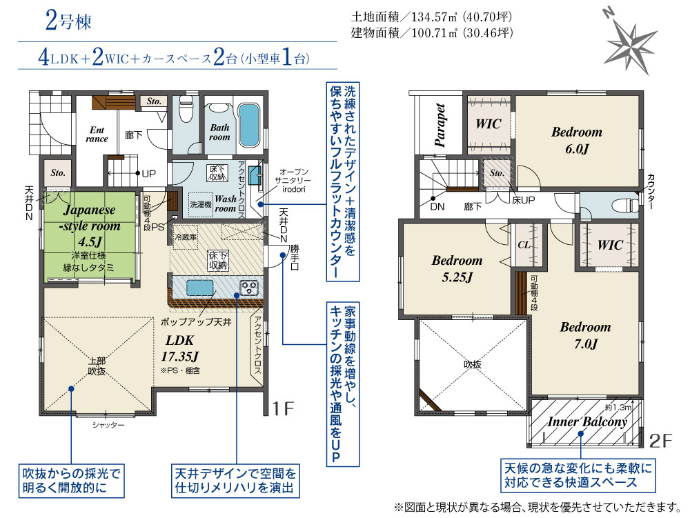 Brand New 4-Bedroom House in Tatsunodai 0