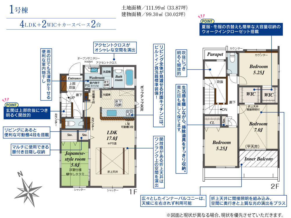 Brand New 4-Bedroom House in Aiko 0