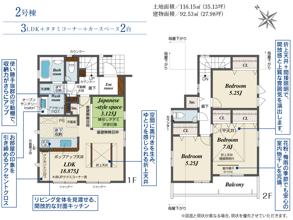神奈川県相模原市南区下溝 新築戸建 0