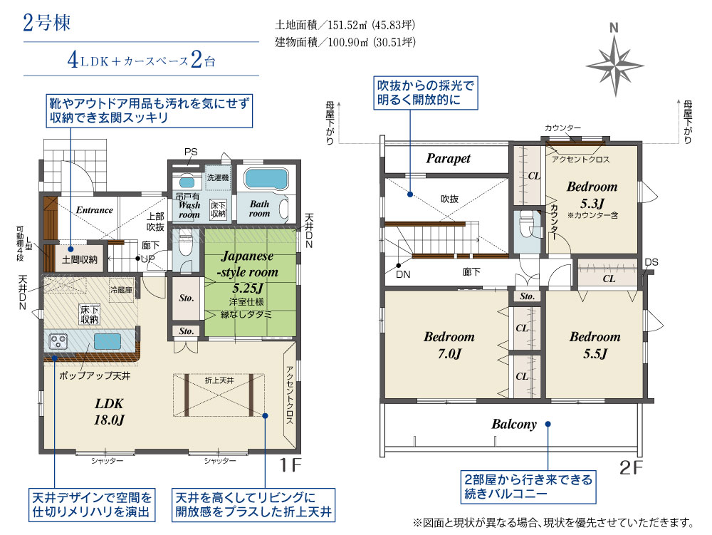 Brand New 4-Bedroom House in Shindenjuku 0