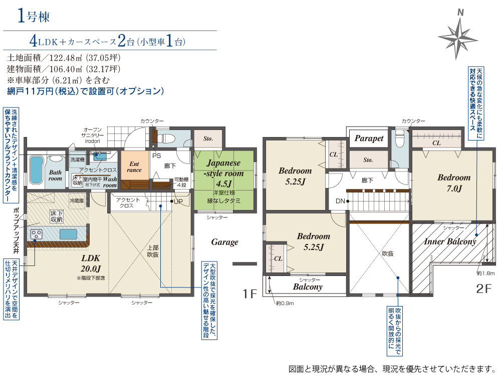 Brand New 4-Bedroom House in Ichinomiya 0