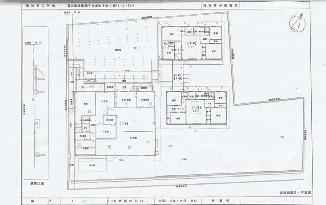 Property in Higashibun 0