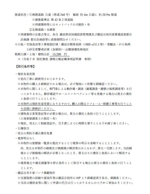 サムネイル 5