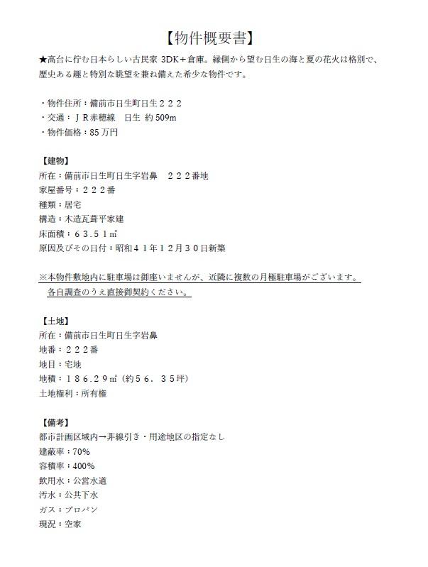 サムネイル 4