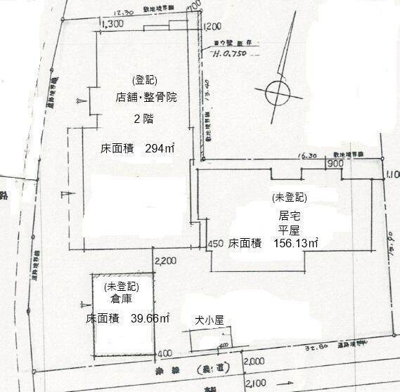 Classic Property in Kamiyatsugi 0