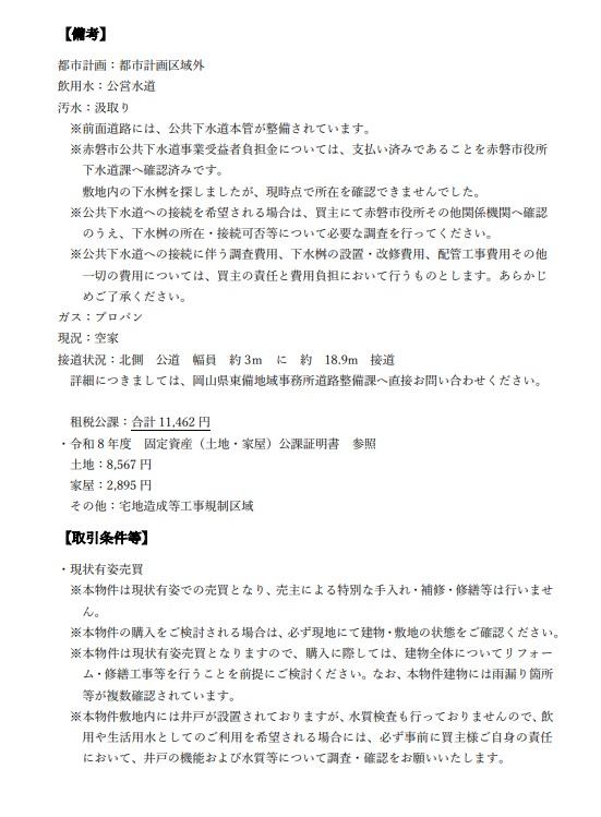 サムネイル 6