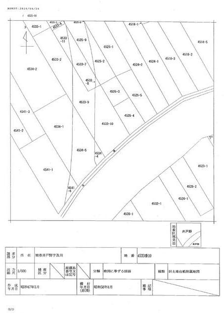 旭市井戸野倉庫 0