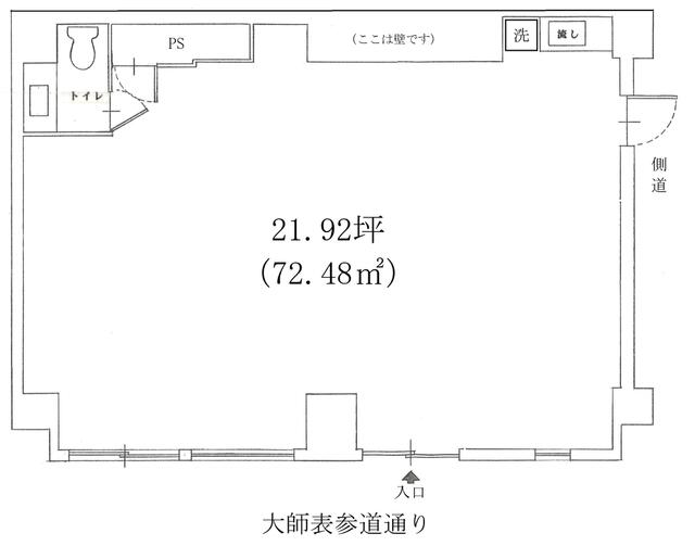 Vintage Property Near Station in Daishi honcho 0
