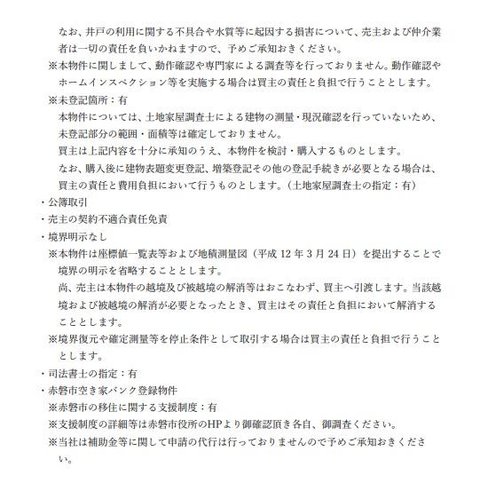 サムネイル 7