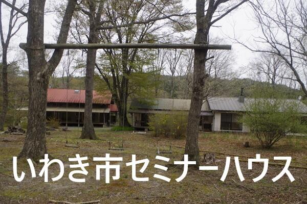 Vintage Property in Ogawamachi kamiogawa 0