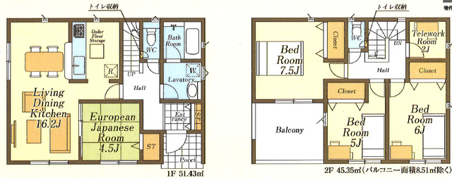 4-Bedroom House in Kashiwabarashinden 0