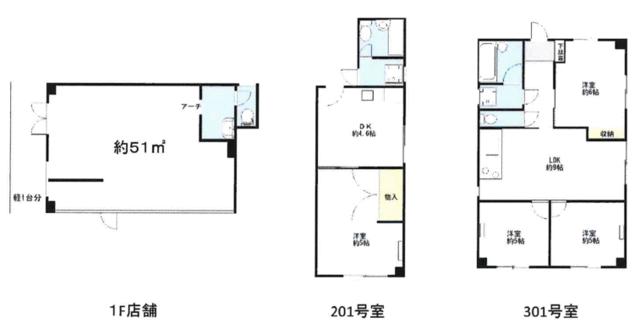 Vintage Property in Musashinodai 0