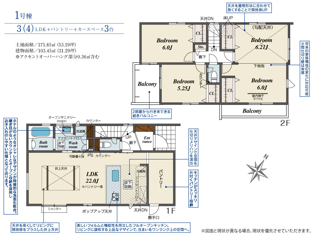 Brand New 3-Bedroom House in Minamiiriso 0