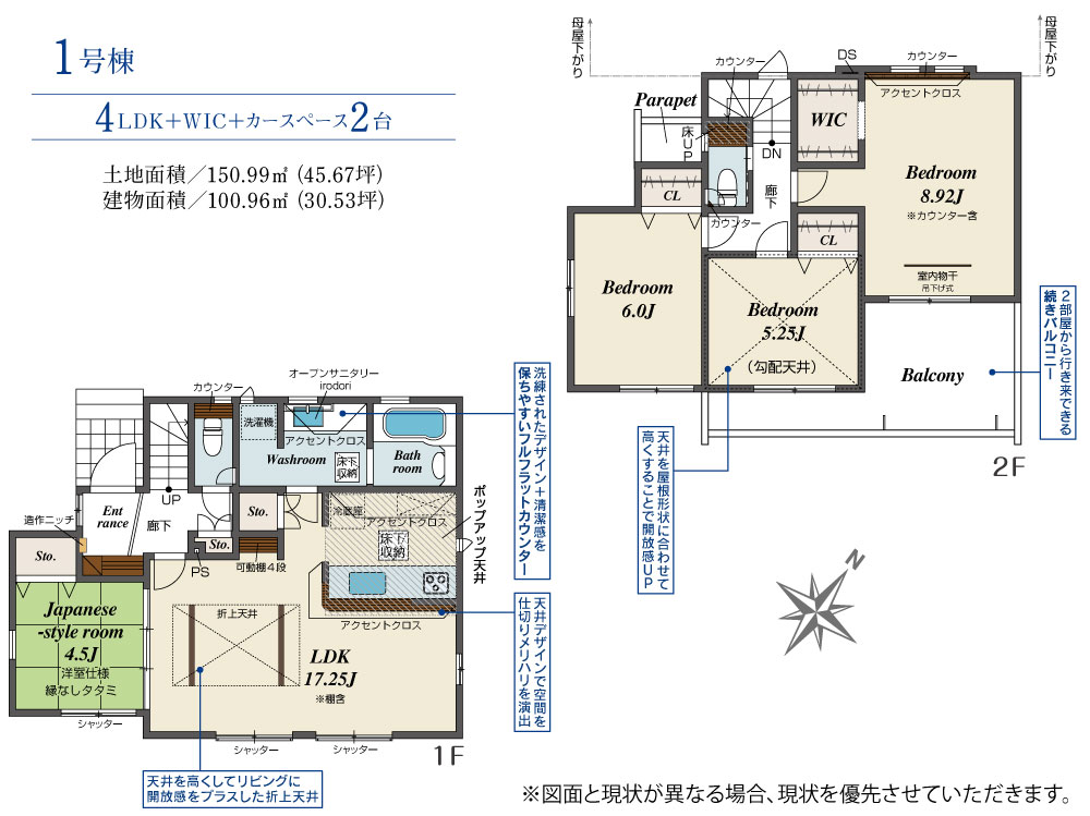 Brand New 4-Bedroom House in Kashiwabarashinden 0