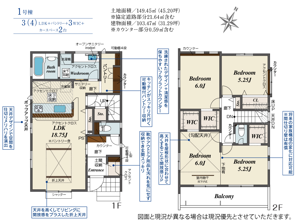 Brand New 3-Bedroom House in Chuo 0