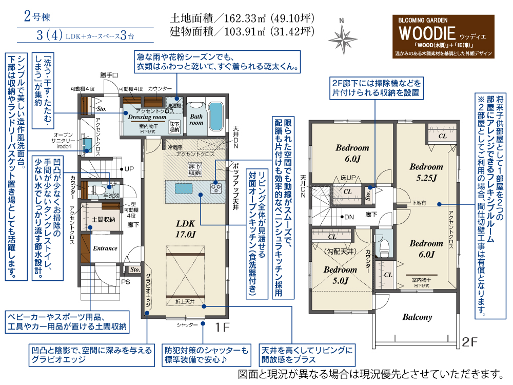 Brand New 3-Bedroom House in Sayamadai 0