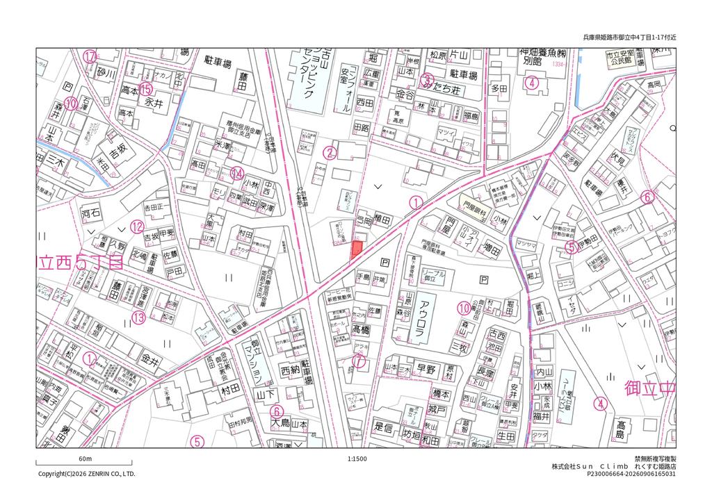 Classic 3-Bedroom House in Mitachinaka 0