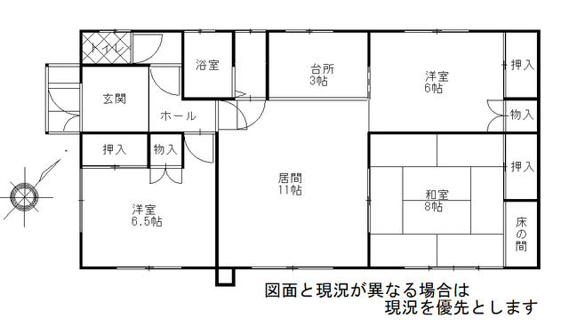 Classic 3-Bedroom House in Sumiyoshi 0