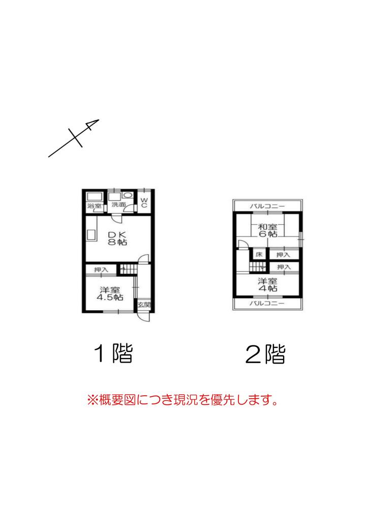 Charming Property Near Station in Handaijicho(40-1-40-3-banchi) 0