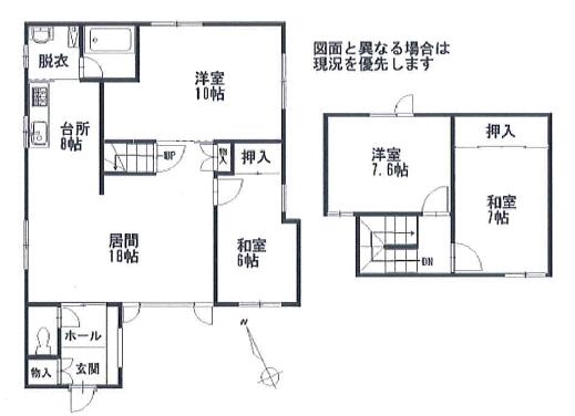Well-Kept 4-Bedroom House in Showachuo 0