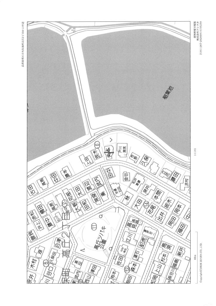Land in Okubocho takaoka 0