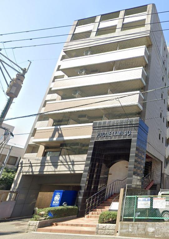 Vintage Studio Condo in Ogusu 0