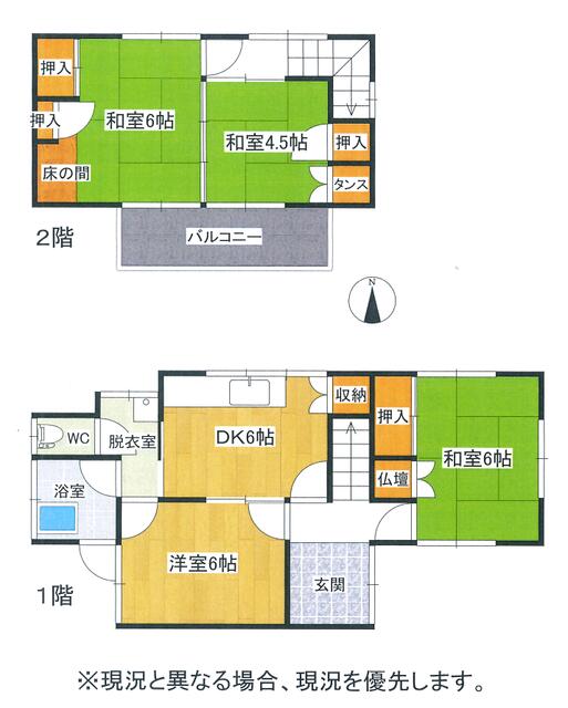 Classic 4-Bedroom House in Giommachi 0