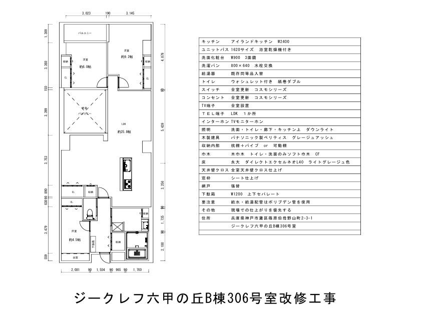 Spacious 3-Bedroom Condo in Shinohara obanoyamacho 0