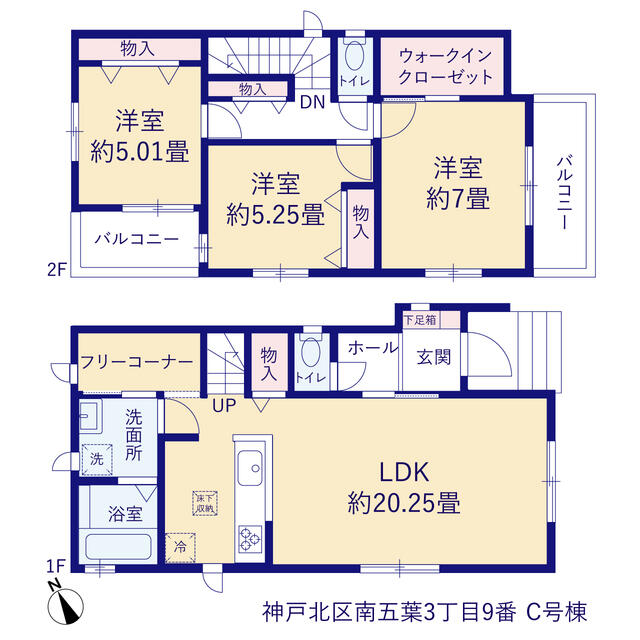 Brand New 3-Bedroom House in Minamigoyo 0