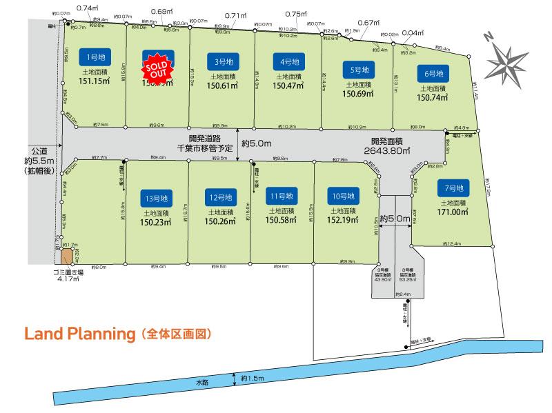Land in Hamanocho 0