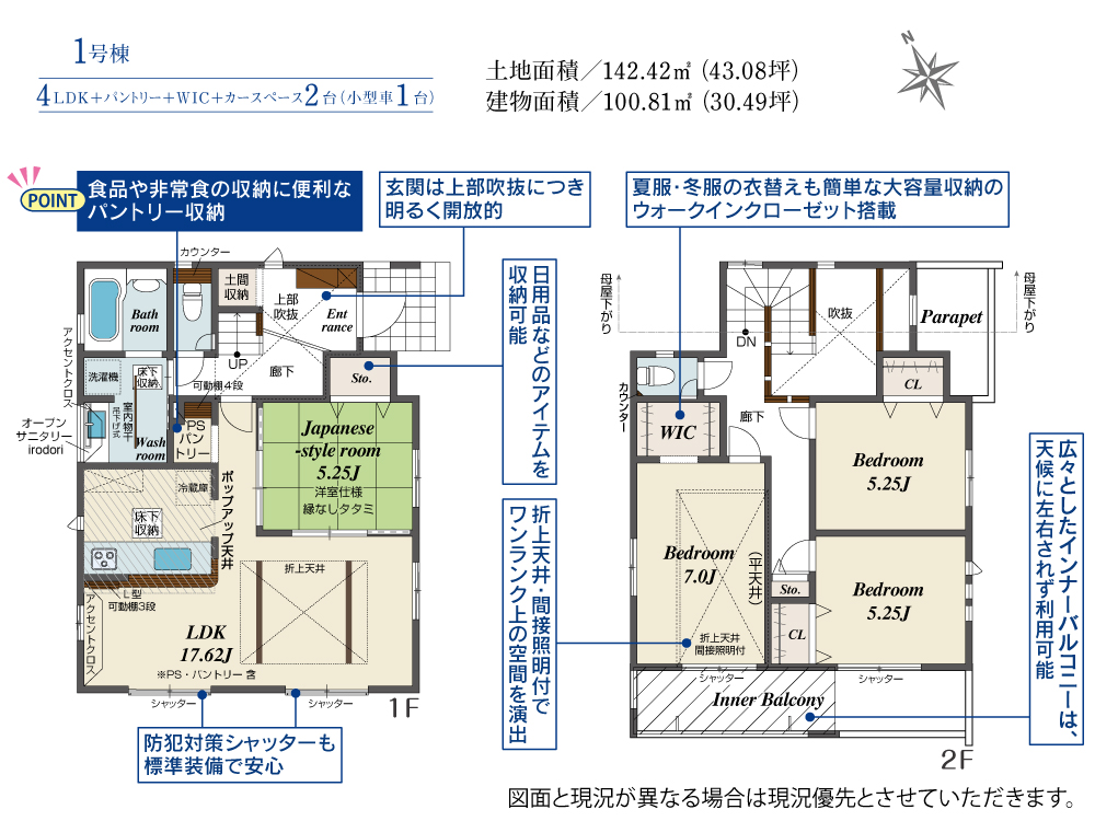 Brand New 4-Bedroom House in Kamisoyagi 0
