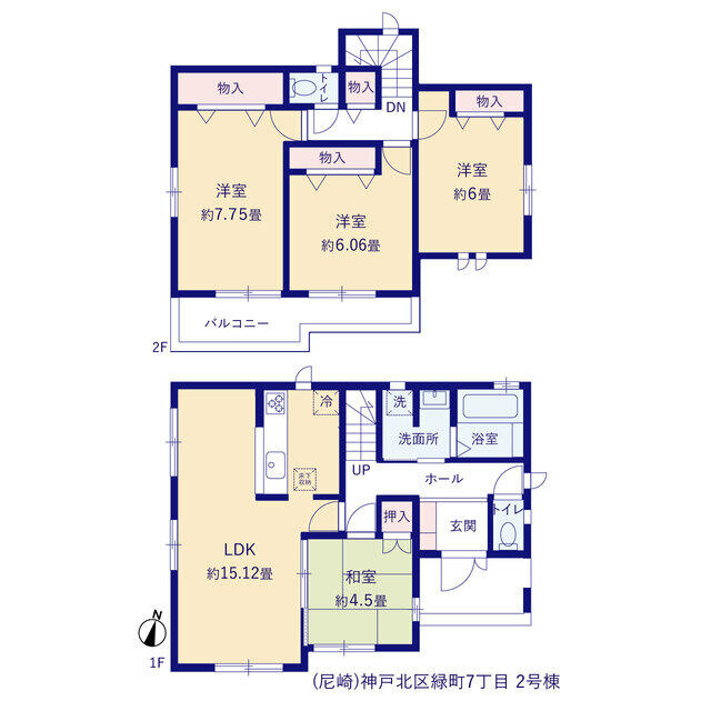 Brand New 4-Bedroom House Near Station in Midorimachi 0
