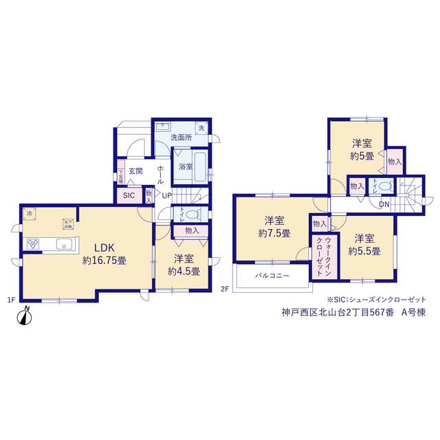 Brand New 4-Bedroom House in Kitayamadai 0
