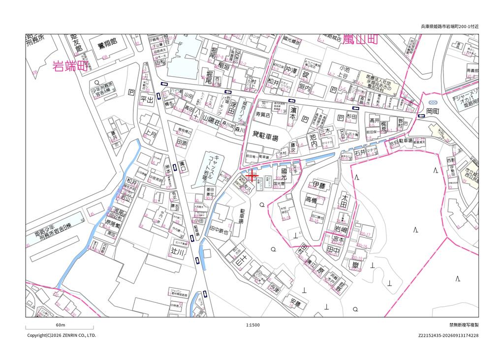 Vintage 4-Bedroom House in Arashiyamacho 0
