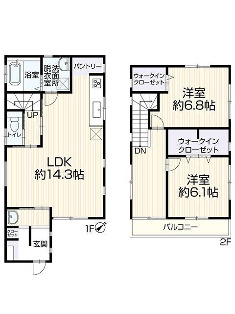 Modern 2-Bedroom House in Sakigaoka 0