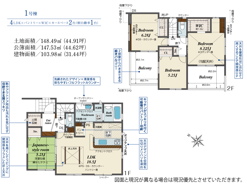 Brand New 4-Bedroom House in Hasamacho 0
